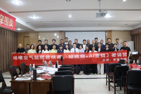 一條視頻帶火一個(gè)店！哈唯代理商靠短視頻上演 “流量變現(xiàn)” 奇跡