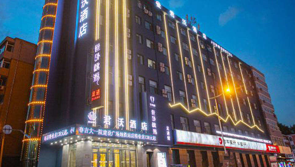 吉林長春君沃酒店采暖制冷工程