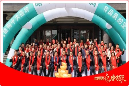 哈唯空氣能2025營銷戰(zhàn)略峰會(huì)成功舉行，雙擎戰(zhàn)略引領(lǐng)行業(yè)新發(fā)展