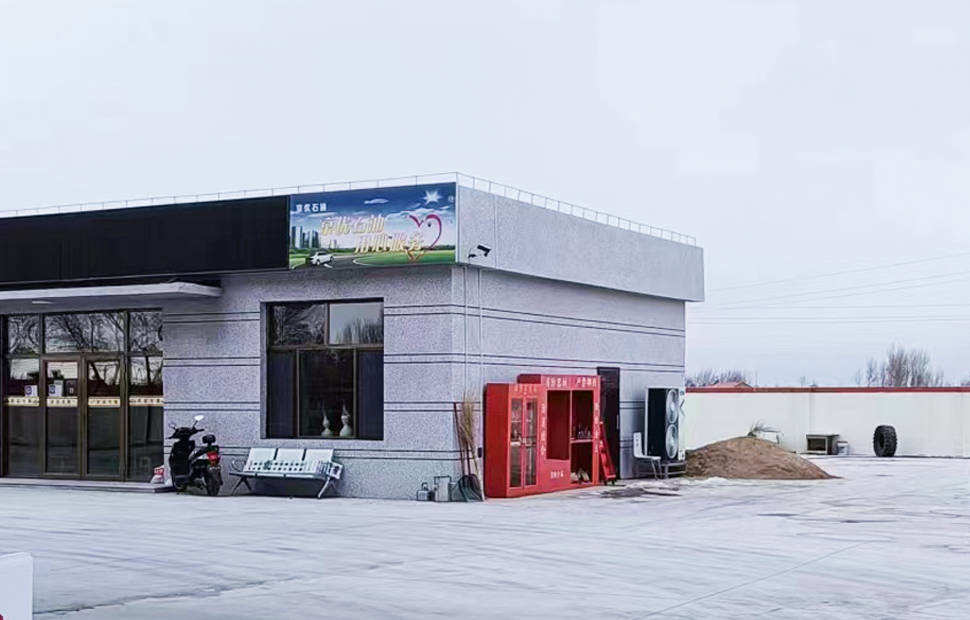 內蒙古通遼加油站項目