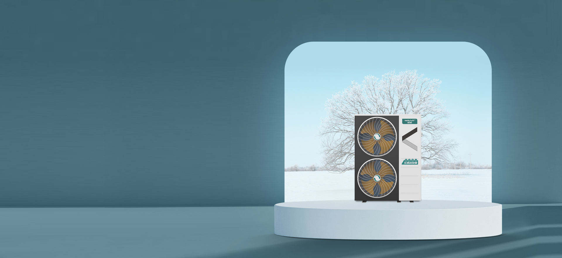 水玲瓏超低溫變頻冷暖熱泵系列