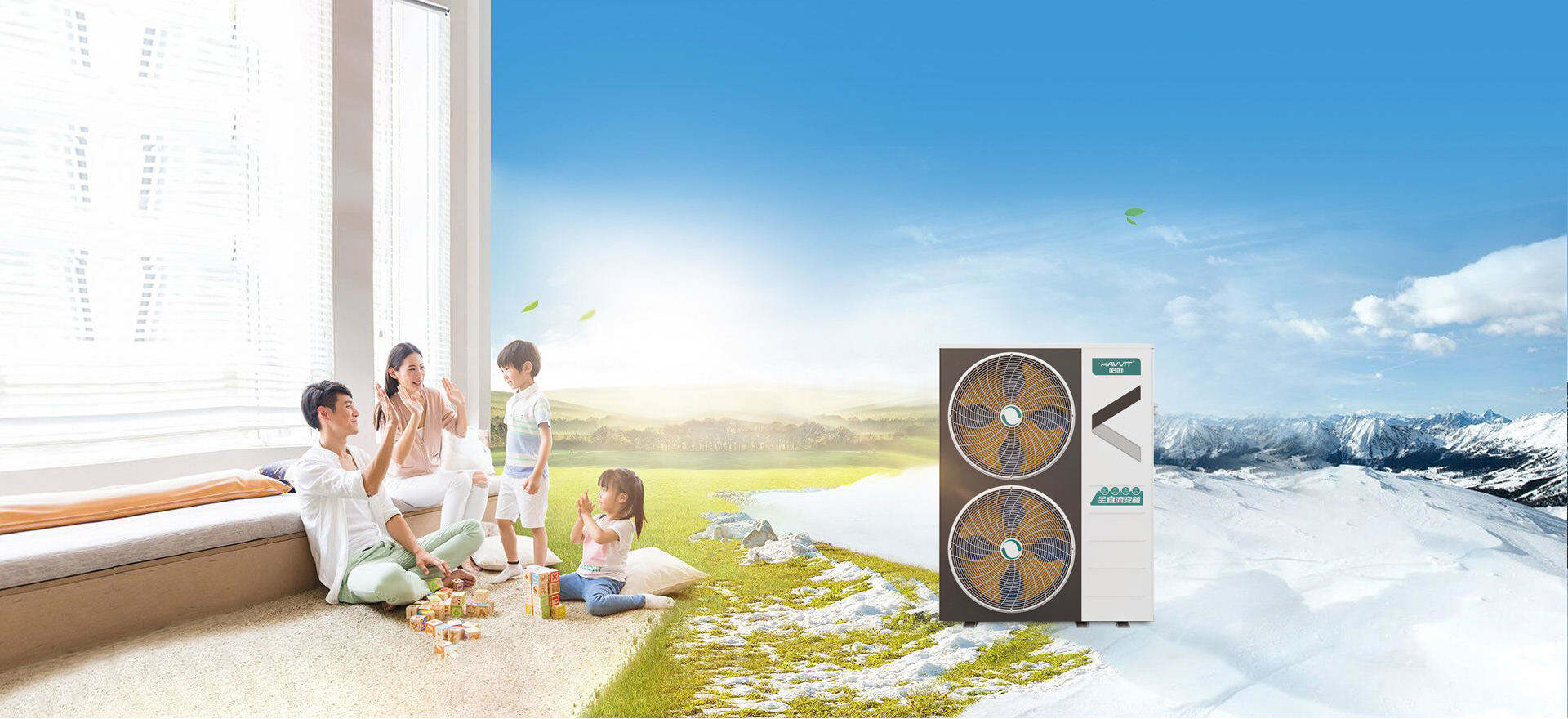 水玲瓏超低溫變頻冷暖熱泵系列