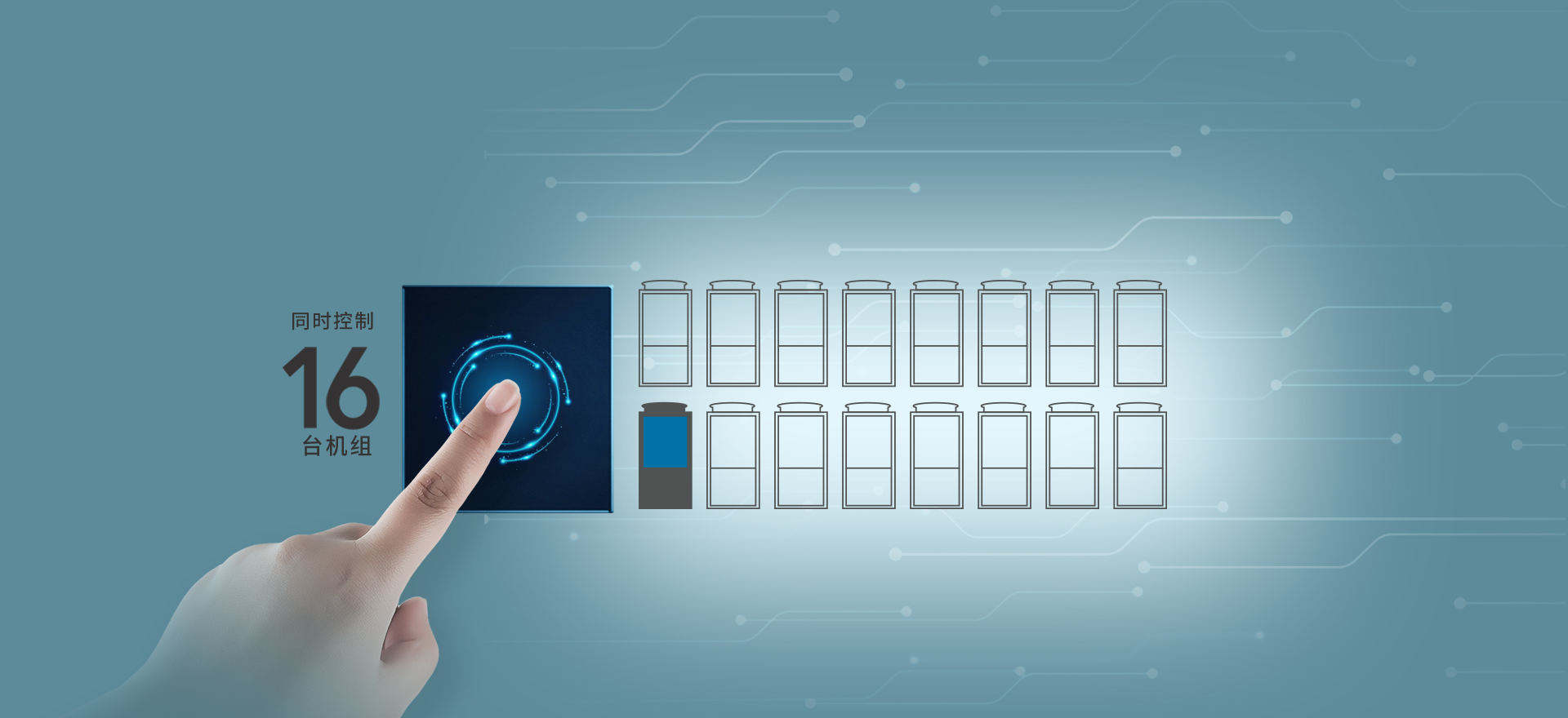 天王星輕商用冷暖變頻系列