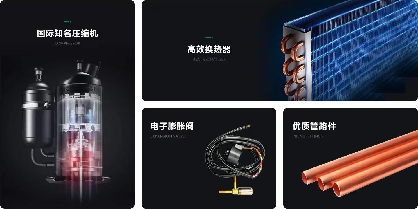 水玲瓏超低溫變頻冷暖熱泵系列