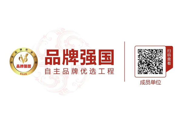 智造強(qiáng)國(guó) | 哈唯空氣能入選“品牌強(qiáng)國(guó)工程”優(yōu)選單位