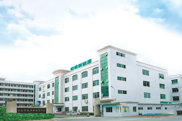 智造強(qiáng)國(guó) | 哈唯空氣能入選“品牌強(qiáng)國(guó)工程”優(yōu)選單位