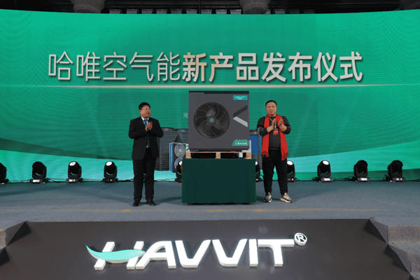 深耕厚植｜2023 哈唯開啟發(fā)展新篇章