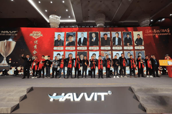 深耕厚植｜2023 哈唯開啟發(fā)展新篇章