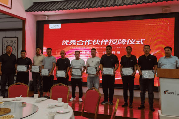 賦能終端再加碼，哈唯運城辦事處盛大開業(yè)