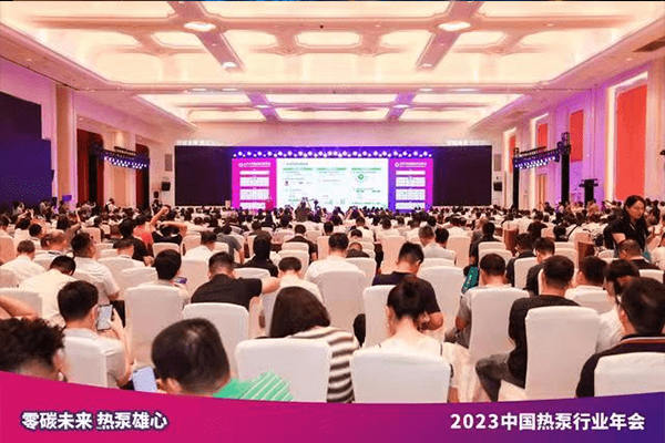 深耕厚植|哈唯空氣能榮獲“2023年度中國熱泵行業(yè)杰出品牌”