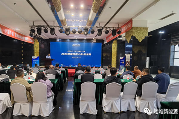 同比增長(zhǎng)200%！看哈唯市場(chǎng)引擎如何發(fā)力