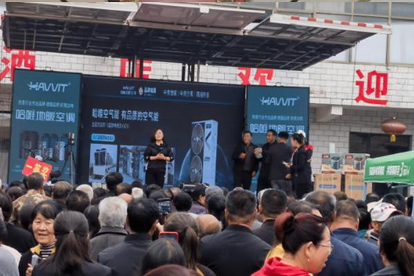 同比增長(zhǎng)200%!看哈唯市場(chǎng)引擎如何發(fā)力