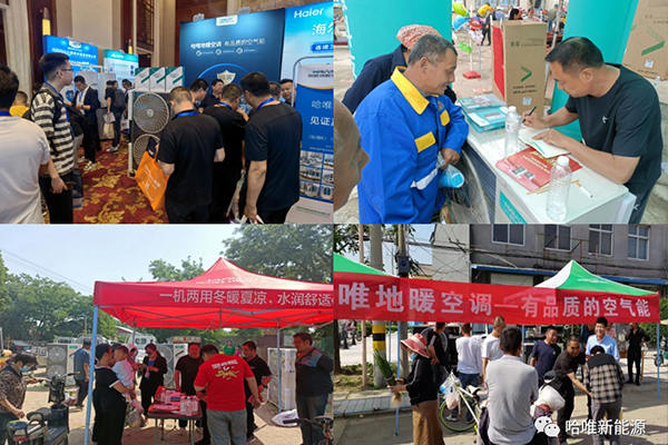 同比增長(zhǎng)200%！看哈唯市場(chǎng)引擎如何發(fā)力