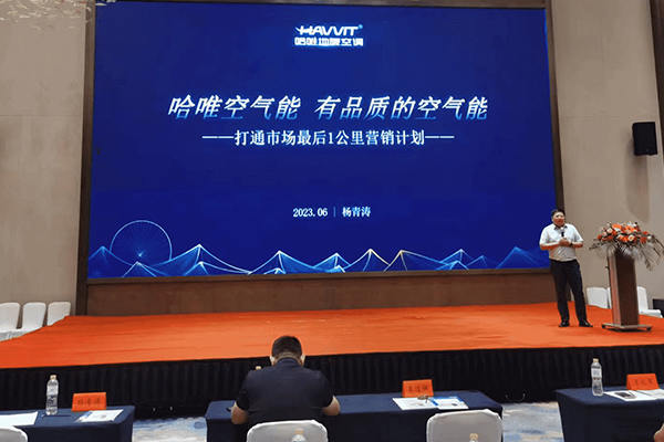 進(jìn)擊的哈唯|賦能終端，接連亮相