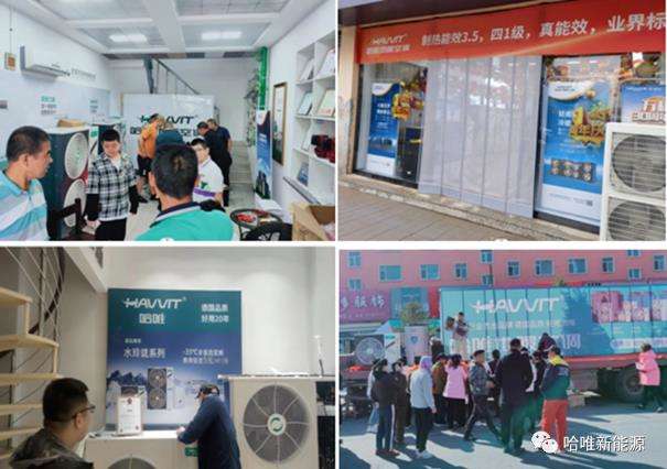 新店扎堆開業(yè)產(chǎn)銷雙線狂飆哈唯市場在行動