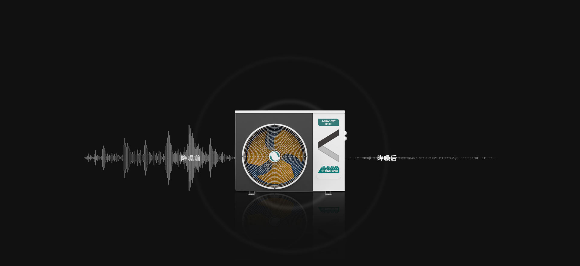 水玲瓏超低溫變頻冷暖熱泵系列