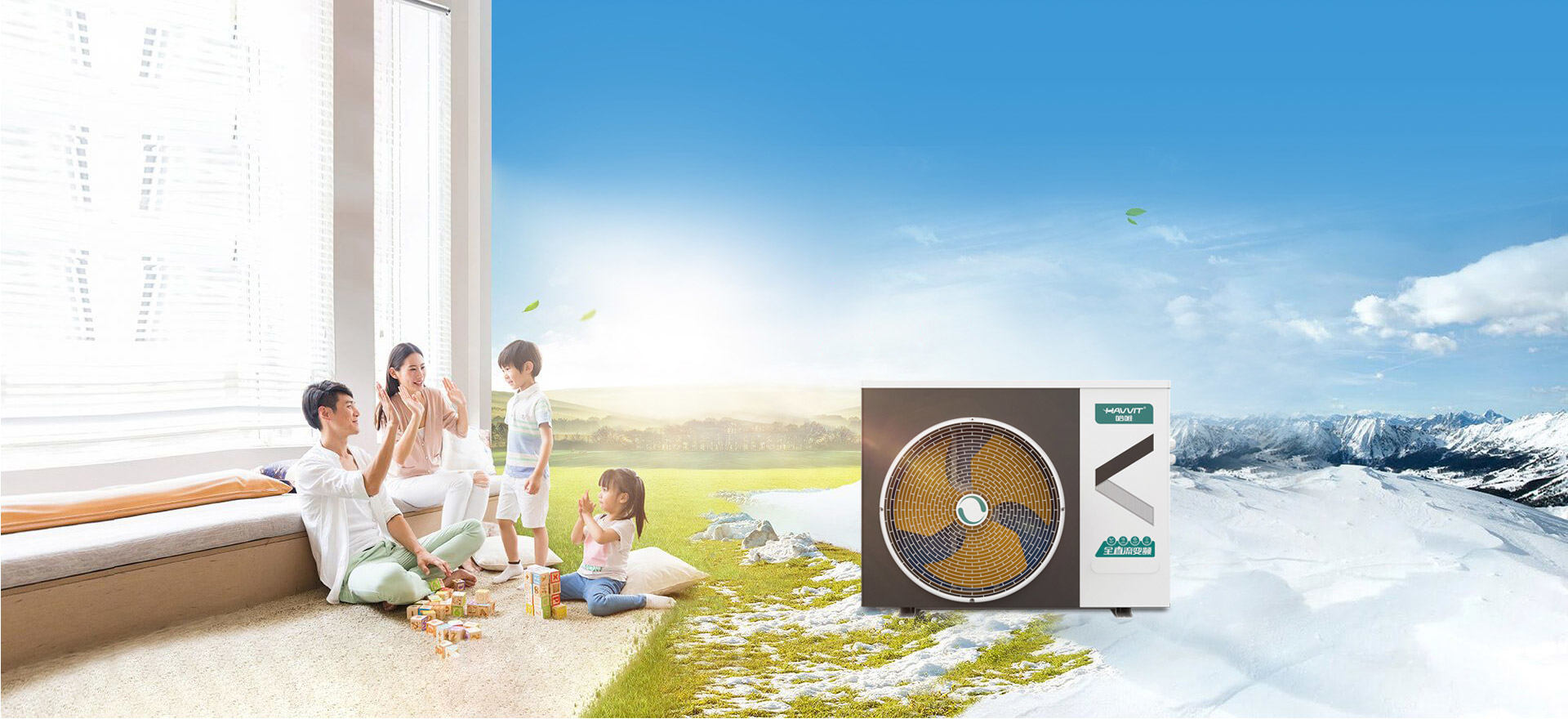 水玲瓏超低溫變頻冷暖熱泵系列