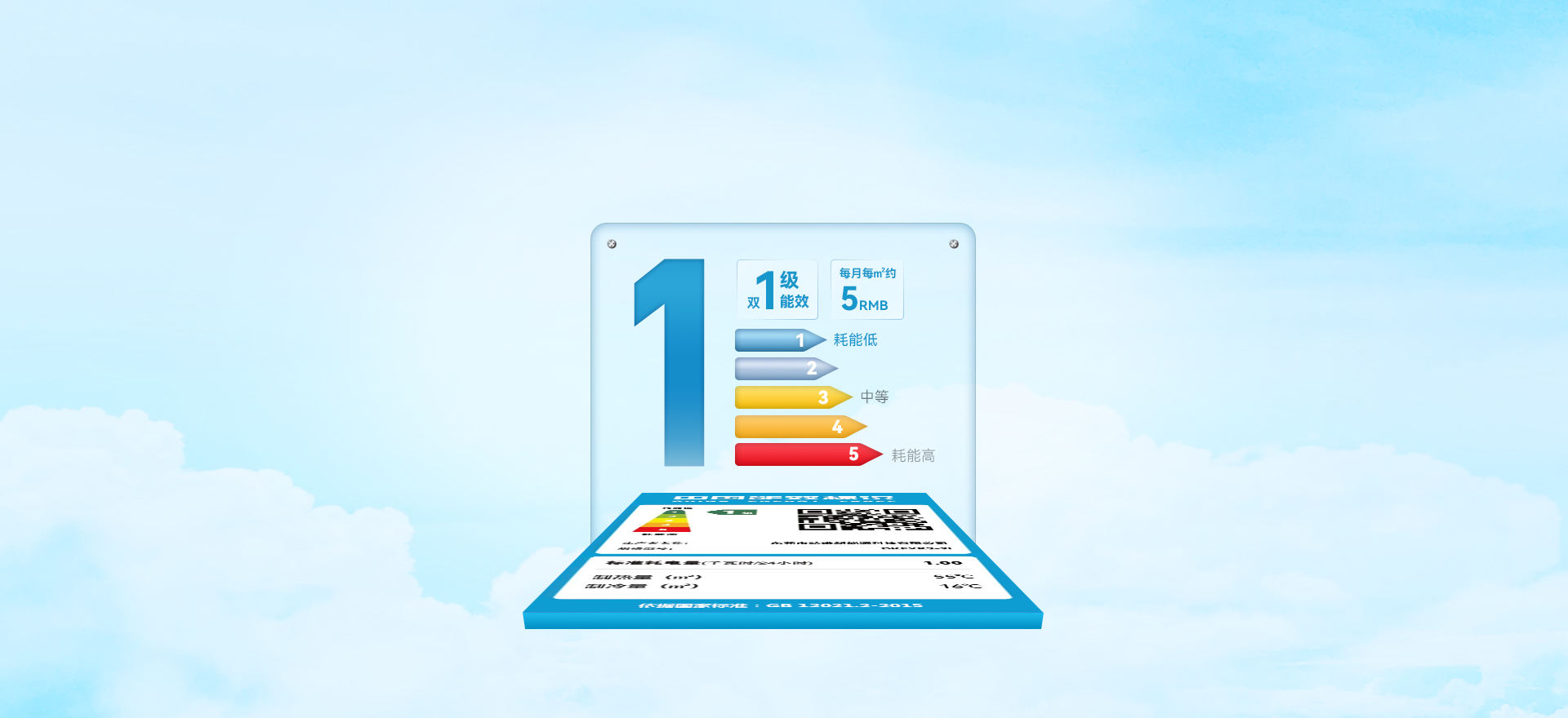 3匹空氣源熱泵機(jī)組價格