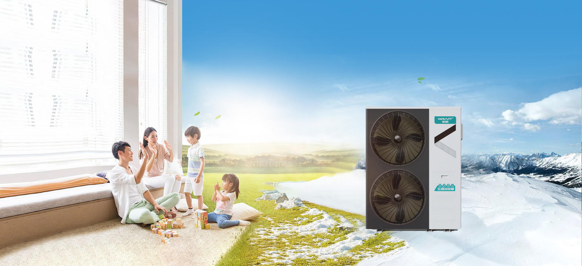 水玲瓏超低溫變頻冷暖熱泵系列