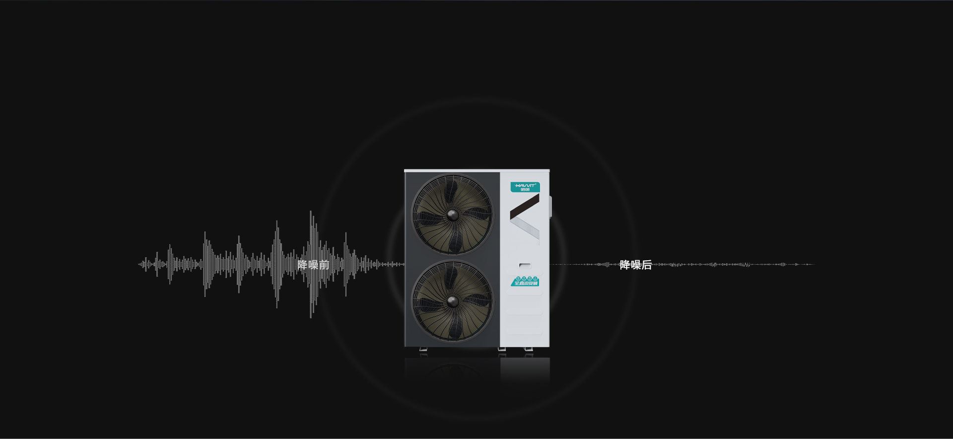 水玲瓏超低溫變頻冷暖熱泵系列