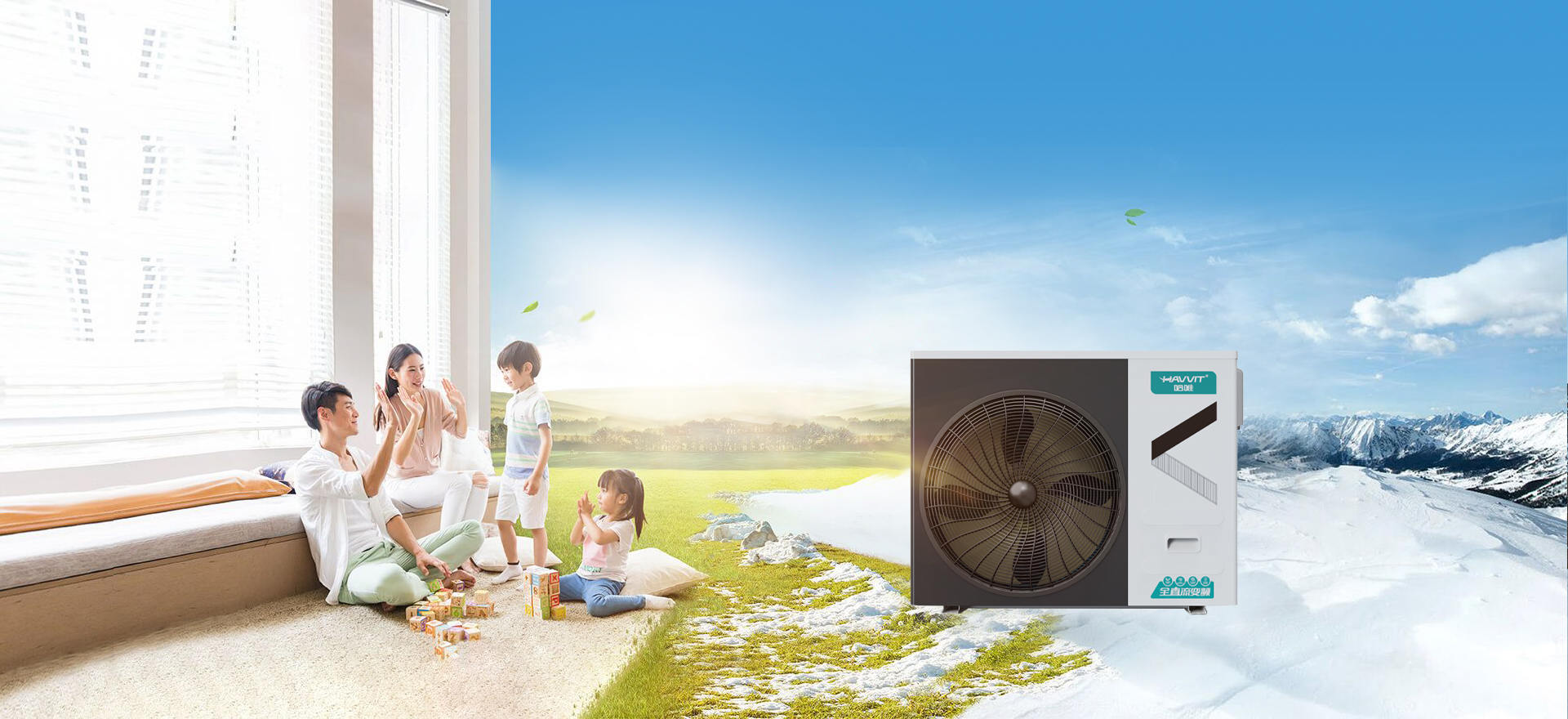 水玲瓏超低溫變頻冷暖熱泵系列