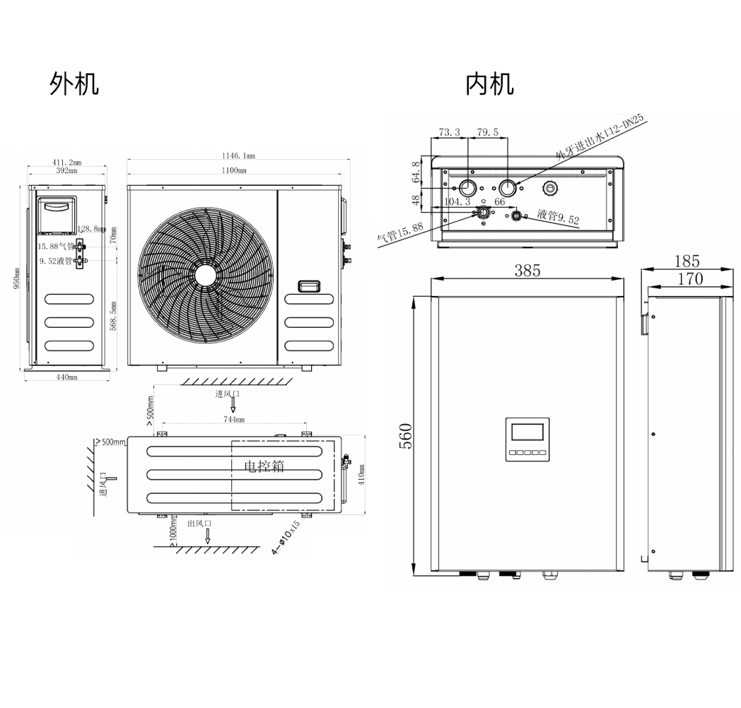 4P分體式高端變頻