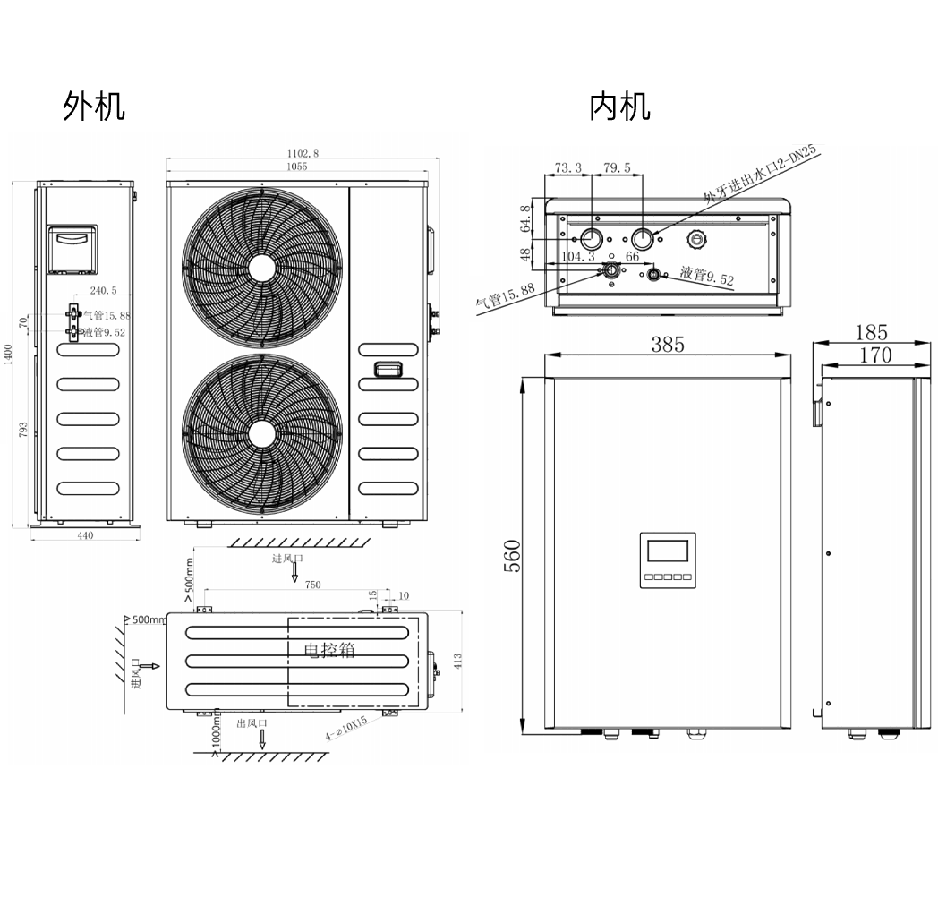 4P分體式高端變頻