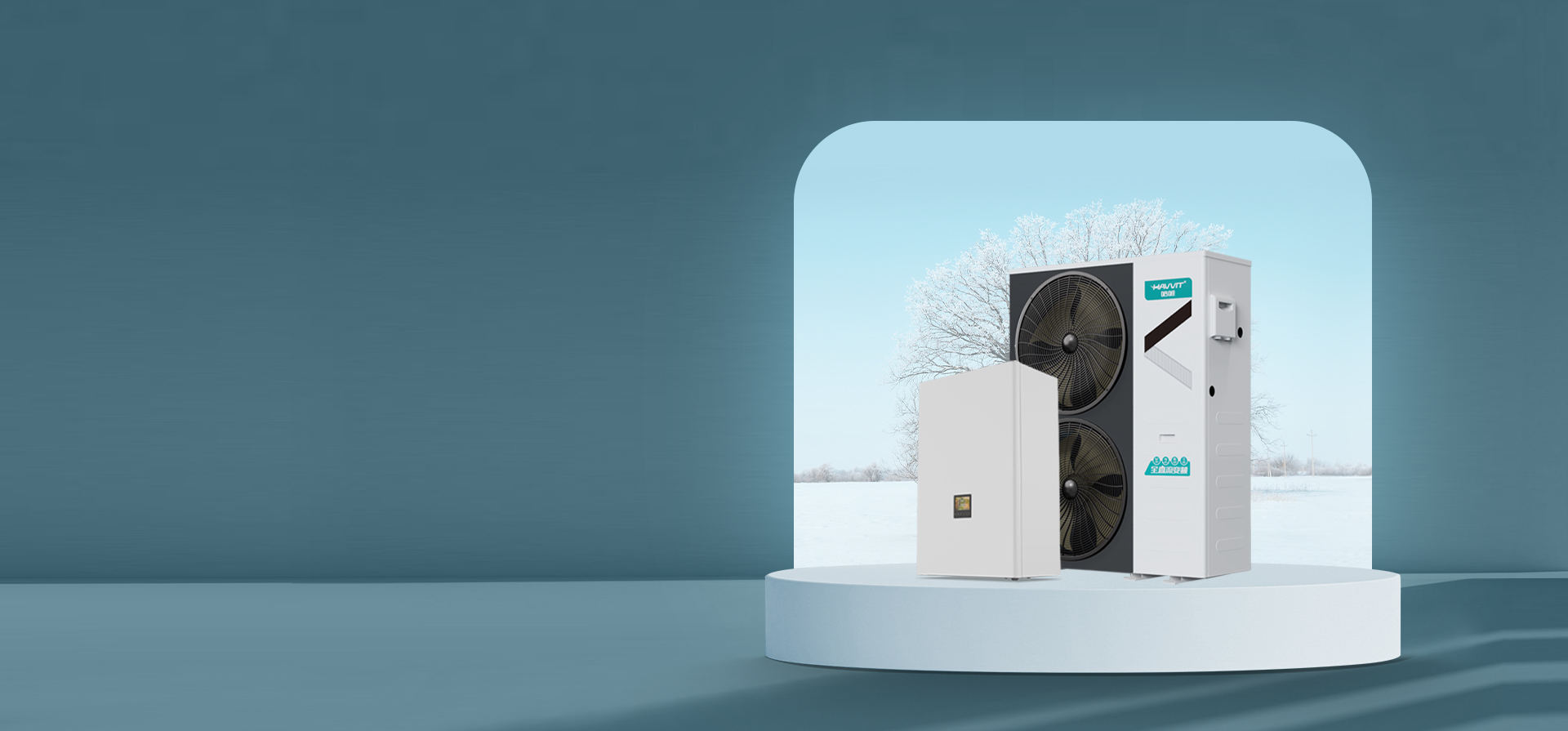 水玲瓏超低溫變頻冷暖熱泵系列