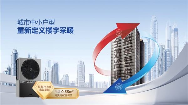 創(chuàng)新卓越|哈唯空氣能榮膺“熱泵行業(yè)領(lǐng)軍品牌”！