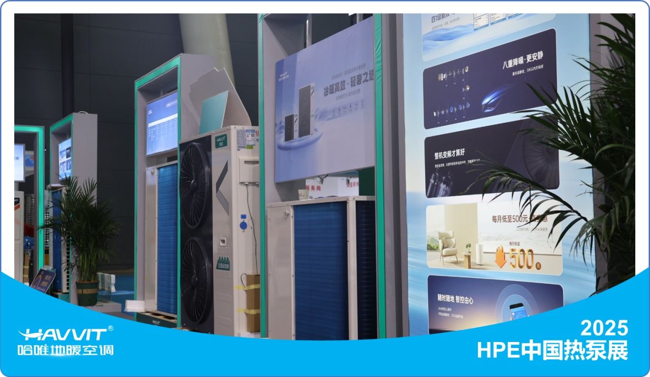 【千人扎堆HPE哈唯展位】，到底是 “技術(shù)秀”，還是“真功夫”？