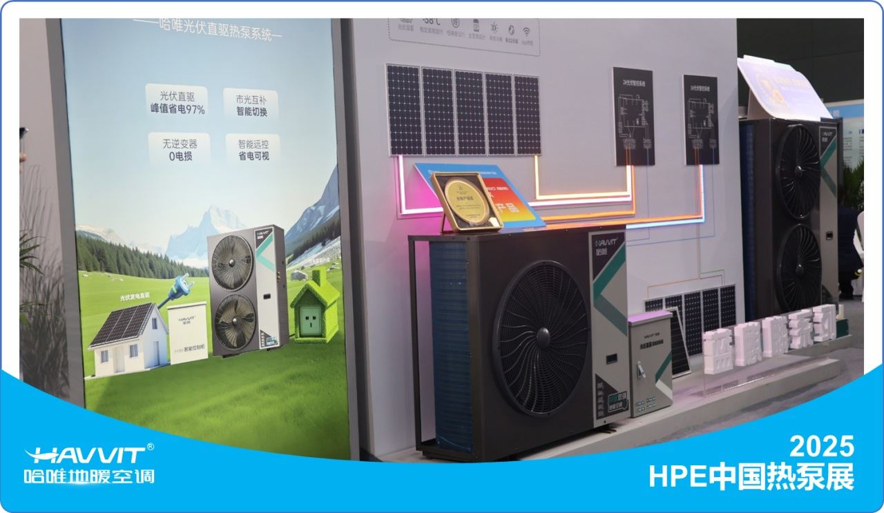 【千人扎堆HPE哈唯展位】，到底是 “技術(shù)秀”，還是“真功夫”？