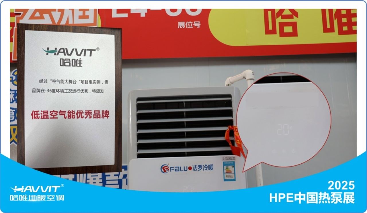 【千人扎堆HPE哈唯展位】，到底是 “技術(shù)秀”，還是“真功夫”？