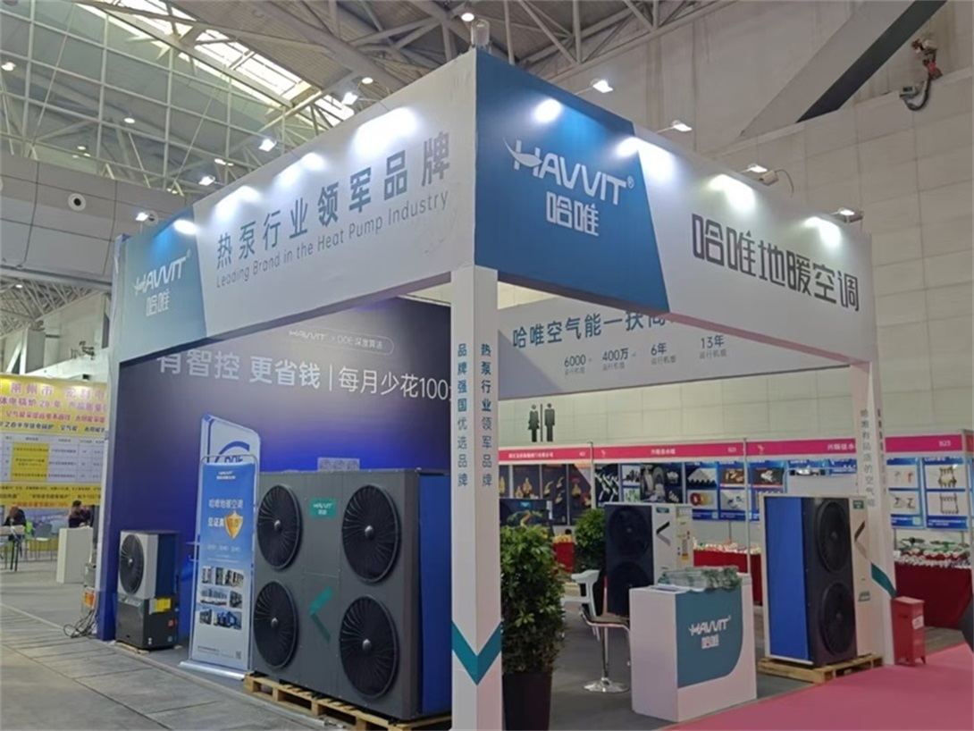 新疆熱泵展收官：哈唯空氣能用AI算法讓采暖費(fèi)“自動(dòng)瘦身”