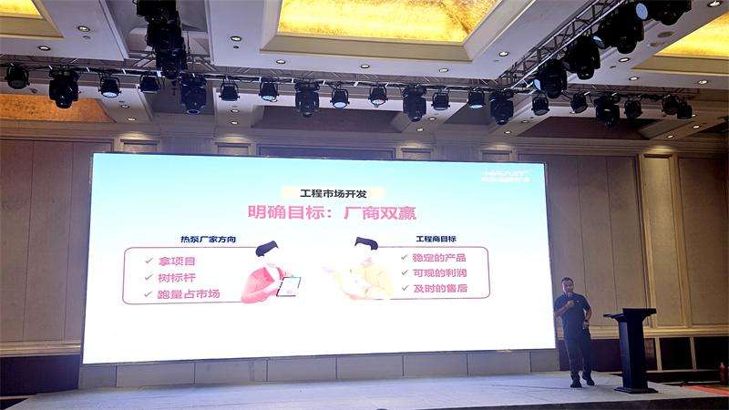 技術(shù)+生態(tài) | 哈唯擴(kuò)建京津冀合作朋友圈！