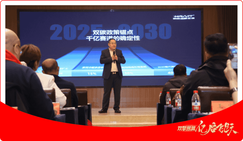 “杰出品牌”七連冠！哈唯上半年堅定投入，穩(wěn)中求進(jìn)！